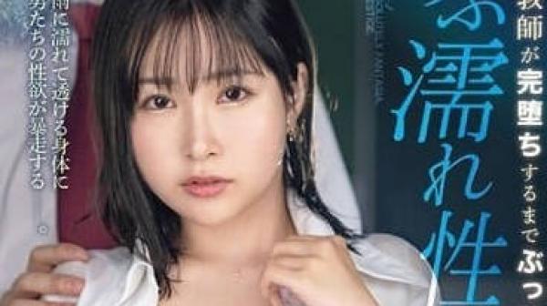 ABF-009 新人教师-河合明日菜